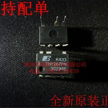 5 шт./лот TNY267PN TNY267P TNY267 DIP-7(I& C) какой выбрать, пожалуйста, оставьте сообщение