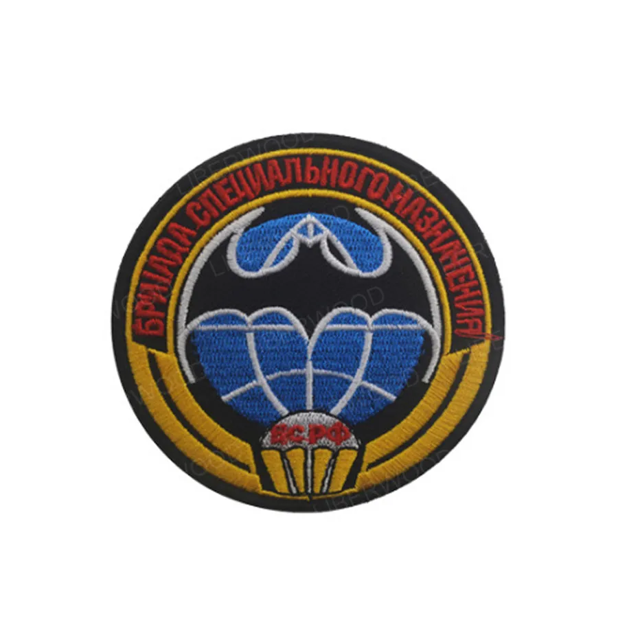 Embroidery 3 Россия Министерства обороны разведки российский военный патч ПВХ тактический наклейки для одежды с помощью крючка и петли - Цвет: Embroidery 3