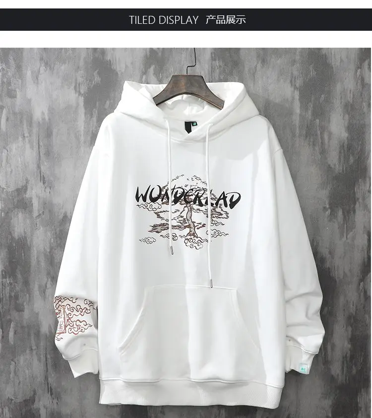 Untamed Anime Characters Untamed Wei Wuxian Hoodie Sweatshirt