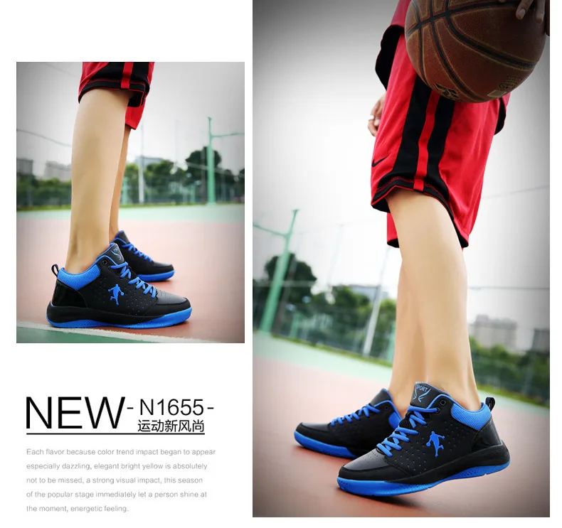 New basketball shoes men's shoes autumn and winter high help anti-slip wear-resistant Jordan shoes sneakers