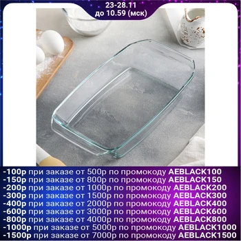 

Baking dish rectangular 31.5 × 17.5 × 5 cm