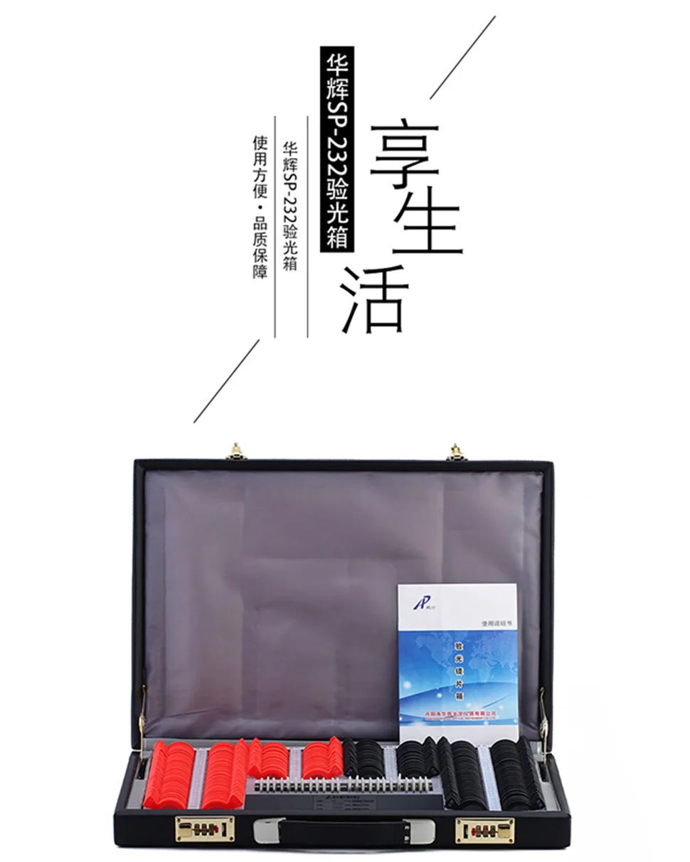 详情页201改_01_副本