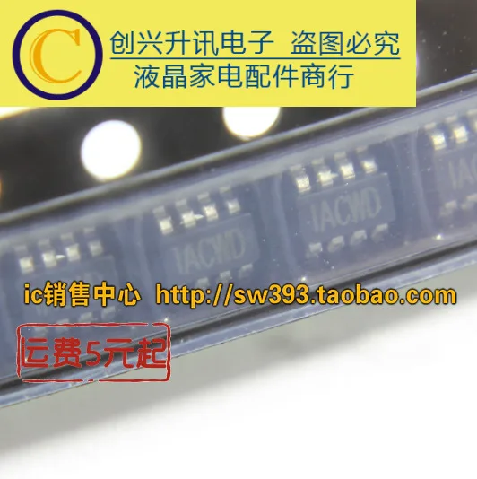 5 шт./MP1472GJ IACWD SOT23-8