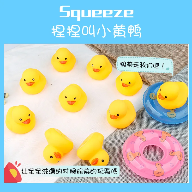 Горячая Распродажа летних детских игр с водой, Игрушки для ванны, 10 уток с 2 шт., летние игрушки для плавания