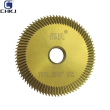 CHKJ 1 шт. 60 мм/70 мм Ключ режущего станка лезвие для Вэнь Син ключ фрезерный станок ключевой режущий диск слесарный инструмент