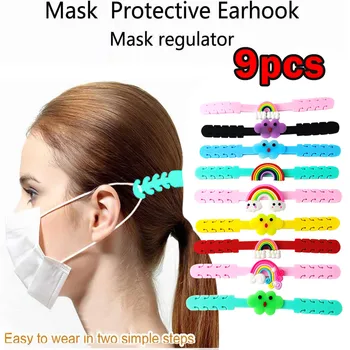 

Gear Adjustable Extension Strap for Relieving Long-Time Wearing Ears' Pressure Pain Sep 10th