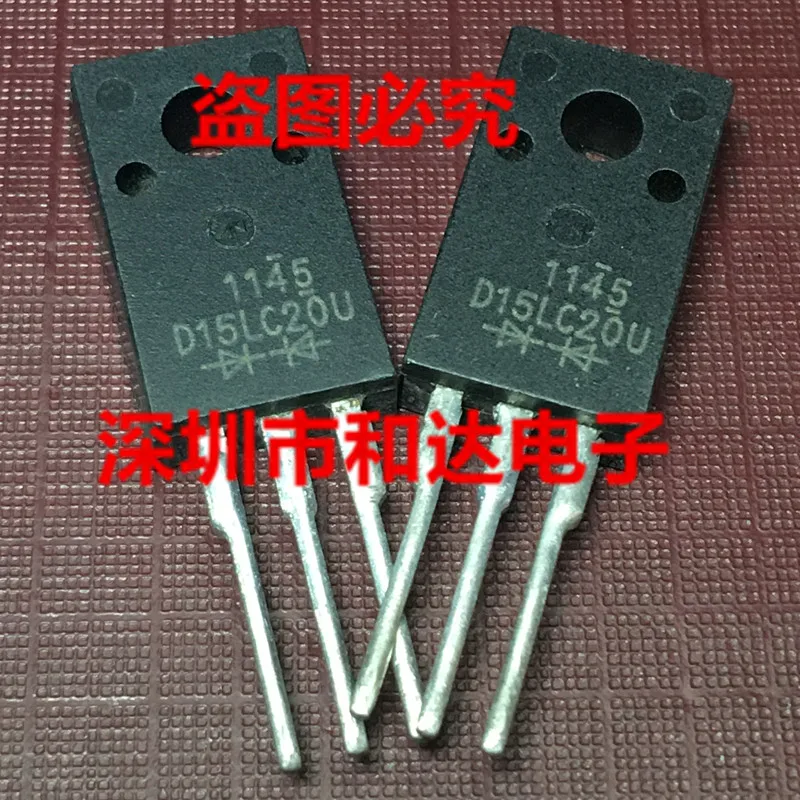 D15LC20U TO-220F 200CV 15A