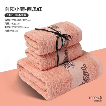 

Cute Cotton Bath Towels Large Super Absorbent Soft Adults Bath Towels Couple 3 Pcs High Quality Home Bathroom Products MM60YJ