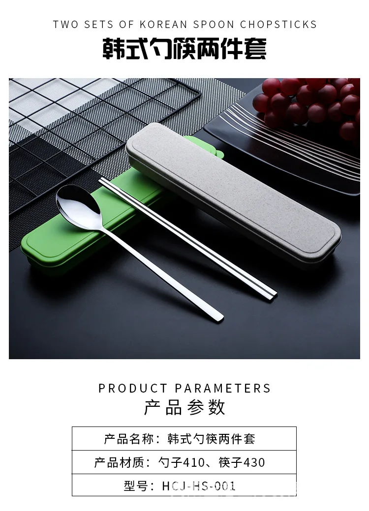 不锈钢便携筷勺_01.jpg