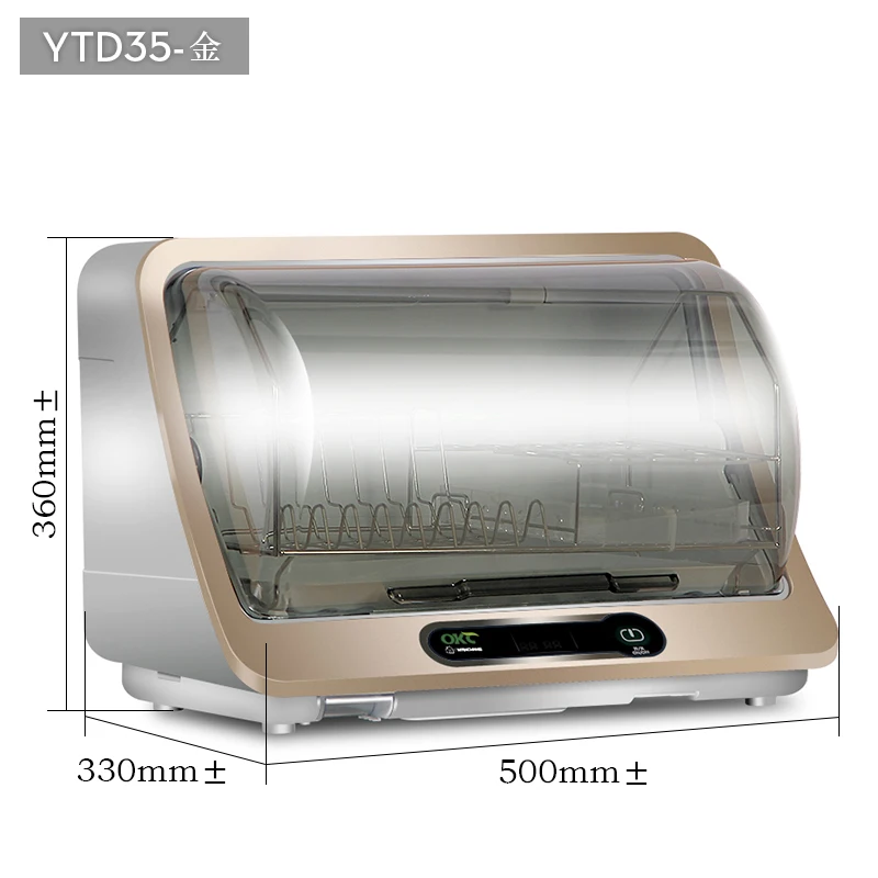 YDT35-Gold Многофункциональный дезинфекционный шкаф, электронная сушилка для посуды, 304 нержавеющая сталь, кухонная полка, сушилка для посуды, стойка для столовых приборов, ящик для хранения - Цвет: YDT35-Gold