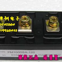 PM100DSA120 PM100DSA120-1 PM100DHA120 спот модуль- KWCDZ