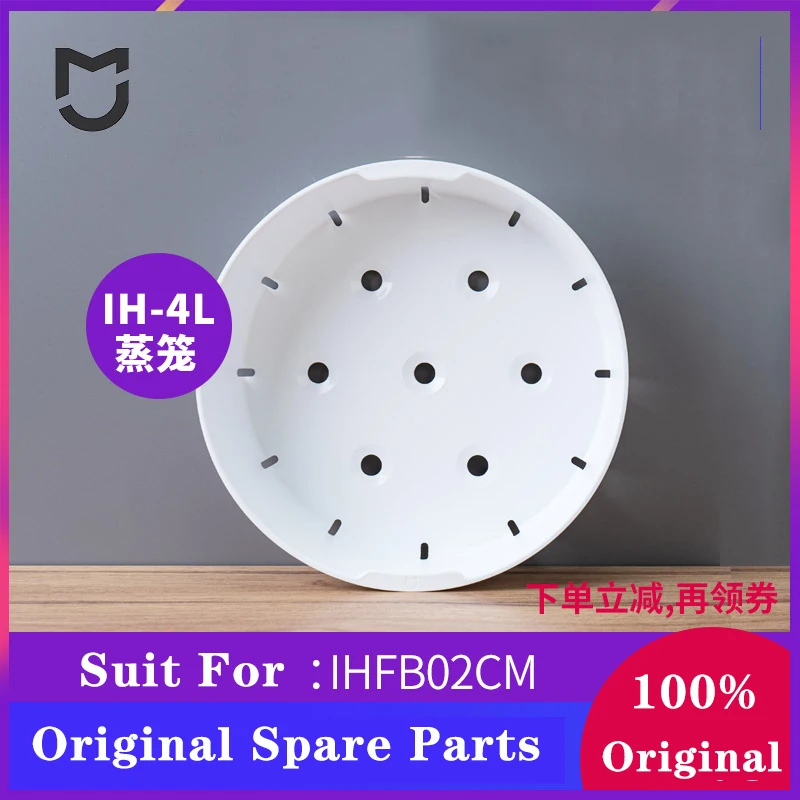 

original Spare Parts For Xiaomi Mijia IHFB02CM electromagnetic IH rice cooker 4L steamer case steamer accessories