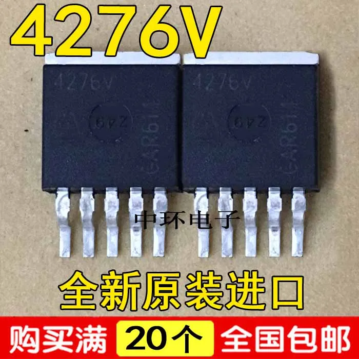 

10pcs/lot TLE4276V 4276V TO263-5