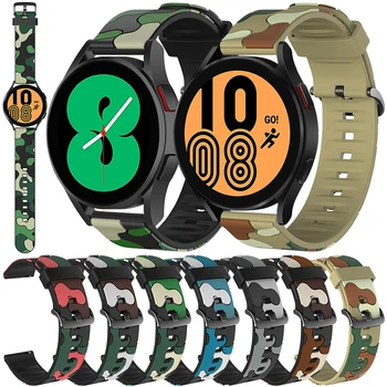 For Samsung Galaxy Watch 4 40mm / 44mm Silicone Strap Smartwatch Replacement 20mm Camouflage Textures Surface Band Accessories