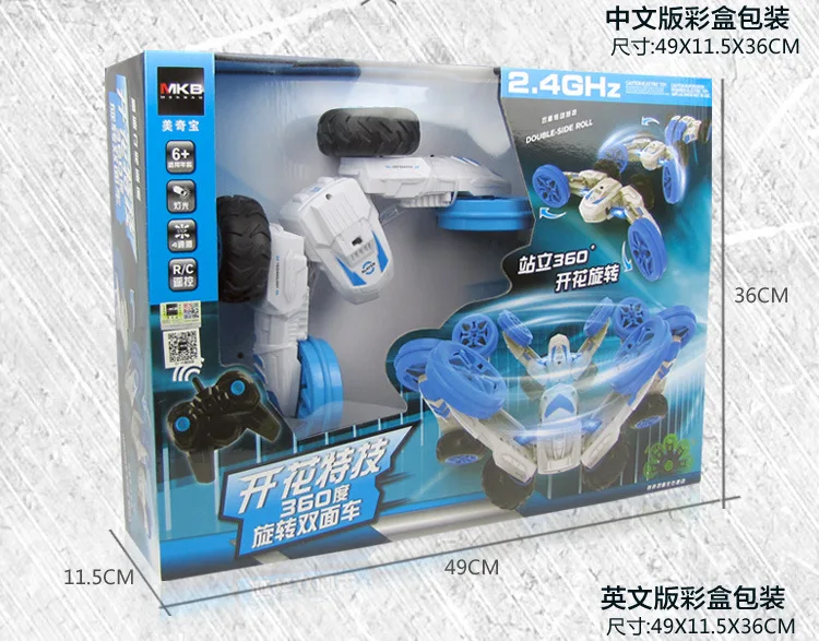 2.4G four-way deformation stunt car rolling flowering remote control car cross-country charging toy car