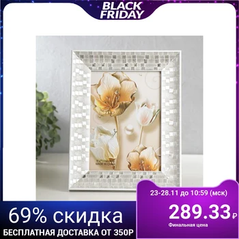 

Photo frame plastic 13x18 cm "Silver masonry" 23x18x2.3 cm 5037769
