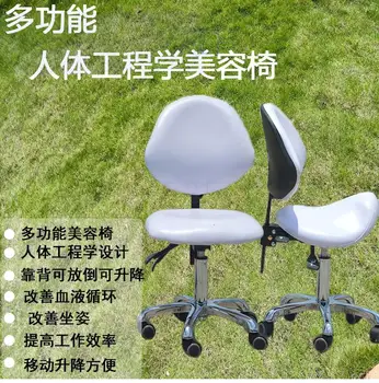 

Saddle chair dentist chair lift beauty nail chair dental dentist seat