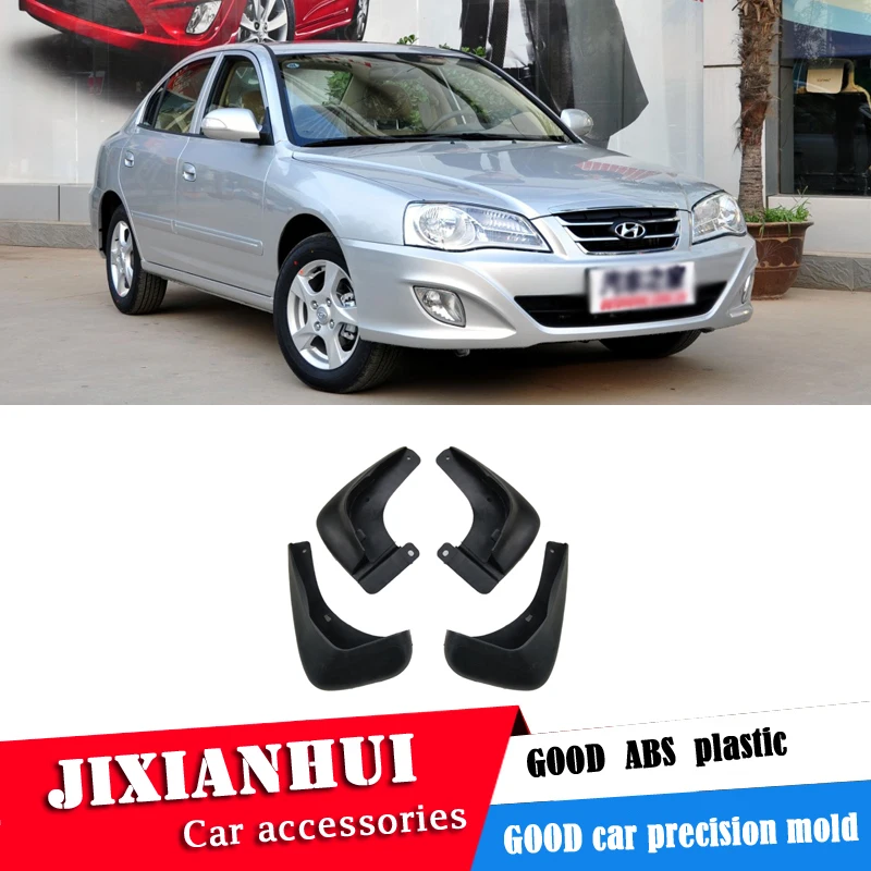 Для Hyundai ELANTRA 2011-2018 Брызговики передние с цветом и задним брызговиком крыло