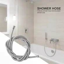 1,5 м взрывозащищенный шланг пружинная трубка Тяговая трубка душевой шланг Аксессуары для ванной комнаты увеличенный стиль комфорт и долговечность