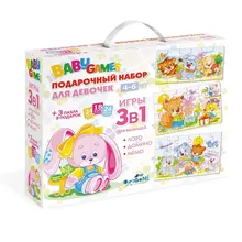 Набор подарочный ORIGAMI 3в1 лото, мемо, домино "Для Малышей" для девочек