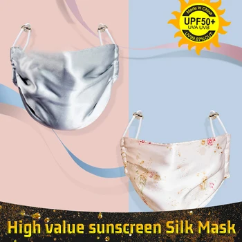 

Mask Summer Thin Female Anti-ultraviolet Breathable Mulberry Silk Summer Silk Plus Full Face Sunshade Mask