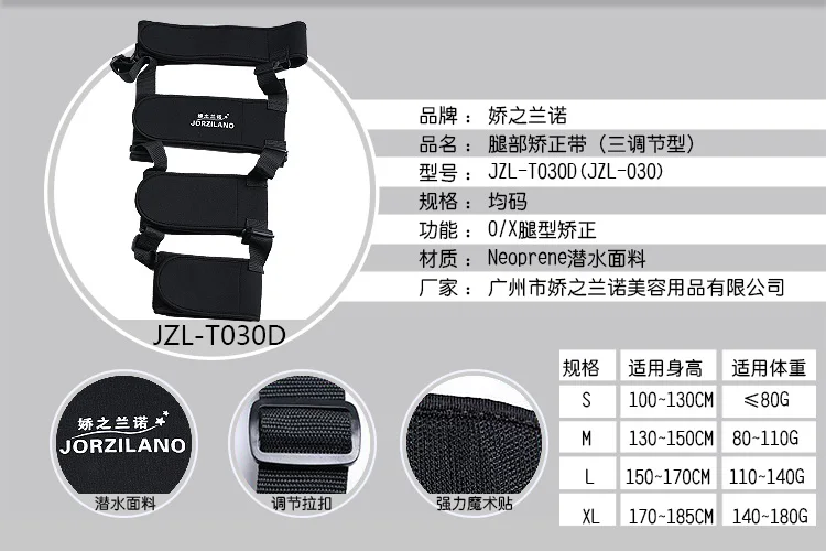 High-Grade Material Adjustable O/X-type Leg Correction Bowlegs Leggings Hip Orthotics Legs Corrector Use Day and Night S/M/L/XL