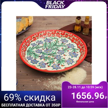 

Lyagan round, 40 cm