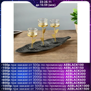

Candlestick wood, metal for 3 candles "Palm leaf" 14x38x13.5 cm 4453226