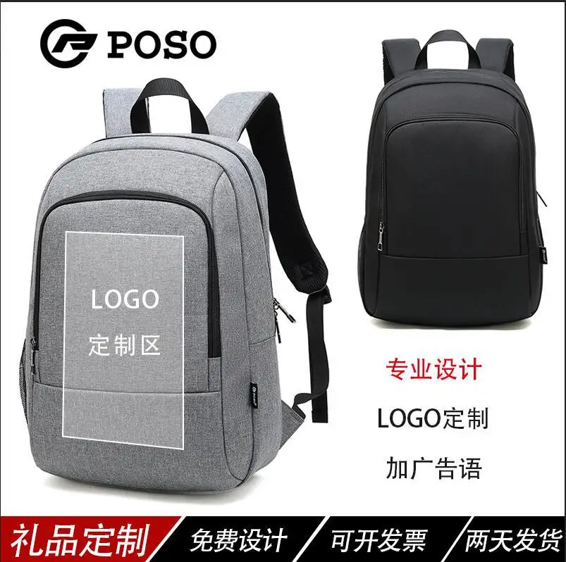 

Factory Direct Selling Backpack Outdoor Feature Fashion Backpack Customizable Logo Casual Waterproof MEN'S Backpack Wholesale