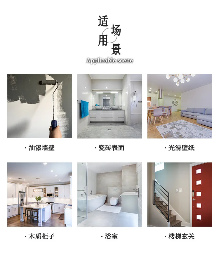 瓷砖贴_19.jpg