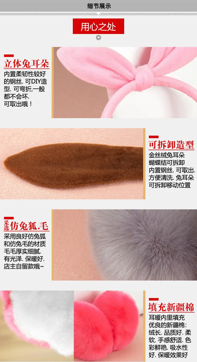 Earmuffs Women Simple Classic Faux Fur Rabbit Cute Sweet Pink Girls Student Harajuku Korean Style All-match Causal Soft Womens