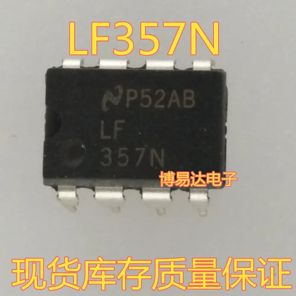 LF357N DIP8 | Обустройство дома