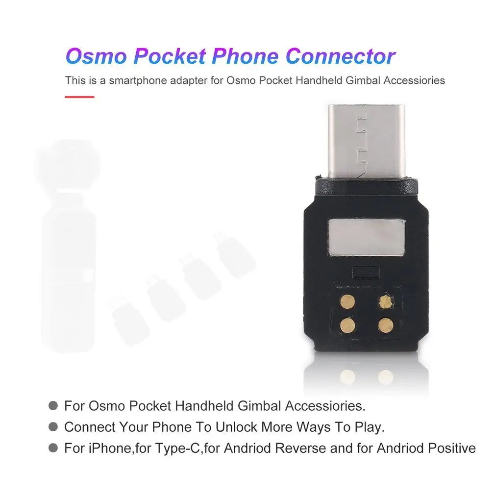 Смартфон адаптер Телефон Разъем для микро Android TYPE-C IOS для DJI OSMO Карманный карданный аксессуары