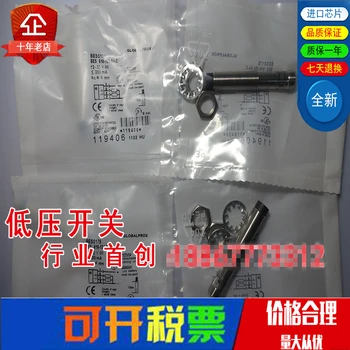 

Original new 100% import chip proximity switch 516-131-S4-C inductive sensor