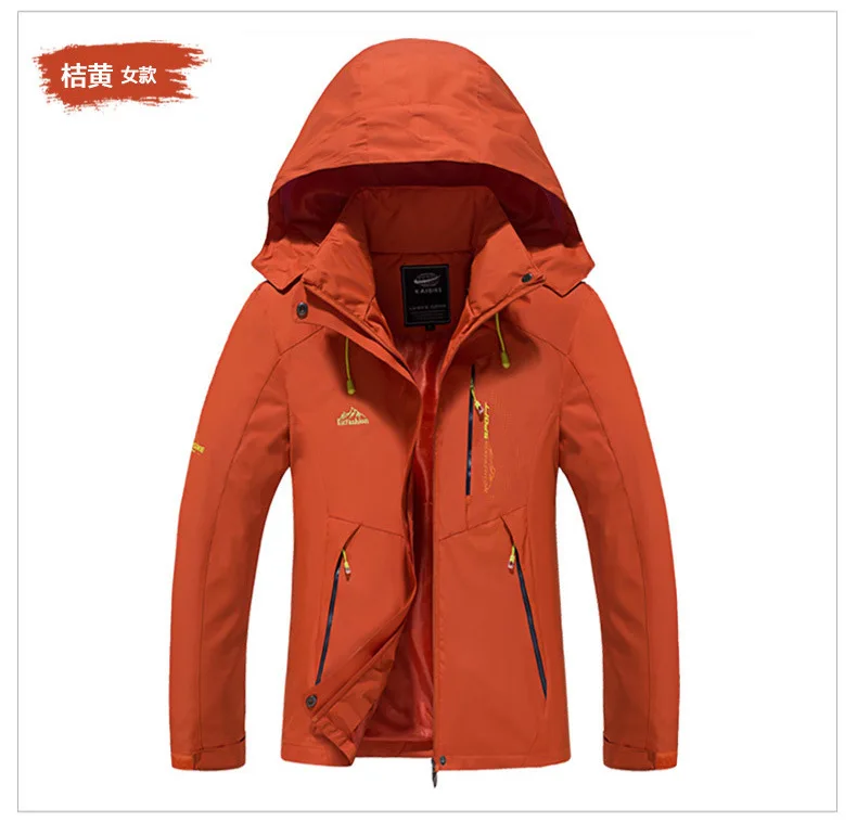 Весенняя и Осенняя уличная водонепроницаемая куртка для мужчин и женщин, пары, мягкий чехол для альпинизма, путешествий, альпинизма