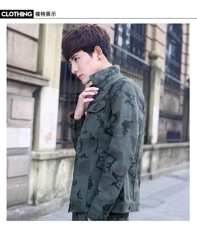 Весенняя и осенняя камуфляжная куртка, мужская приталенная куртка в Корейском стиле с отложным воротником, Повседневная тонкая модная верхняя одежда для подростков