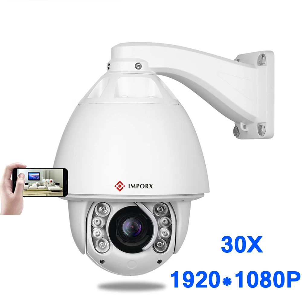 IMPORX 2MP 1080P 30X зум HD Автоматическое отслеживание PTZ POE IP камера водонепроницаемая