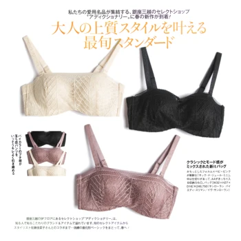 

LEECHEE Woman Seamless Bras Vest Sexy Comfortable Breathable Female Underwear Push up bralette Ultra-thin anti-glare brassiere
