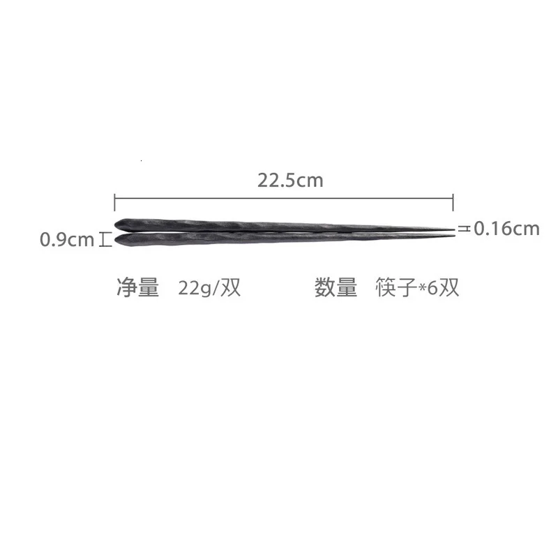 554