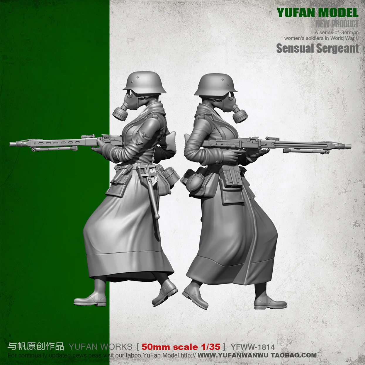1/35 немецкая красавица пулеметчик смола фигурка солдата Модель YFWW35-1814