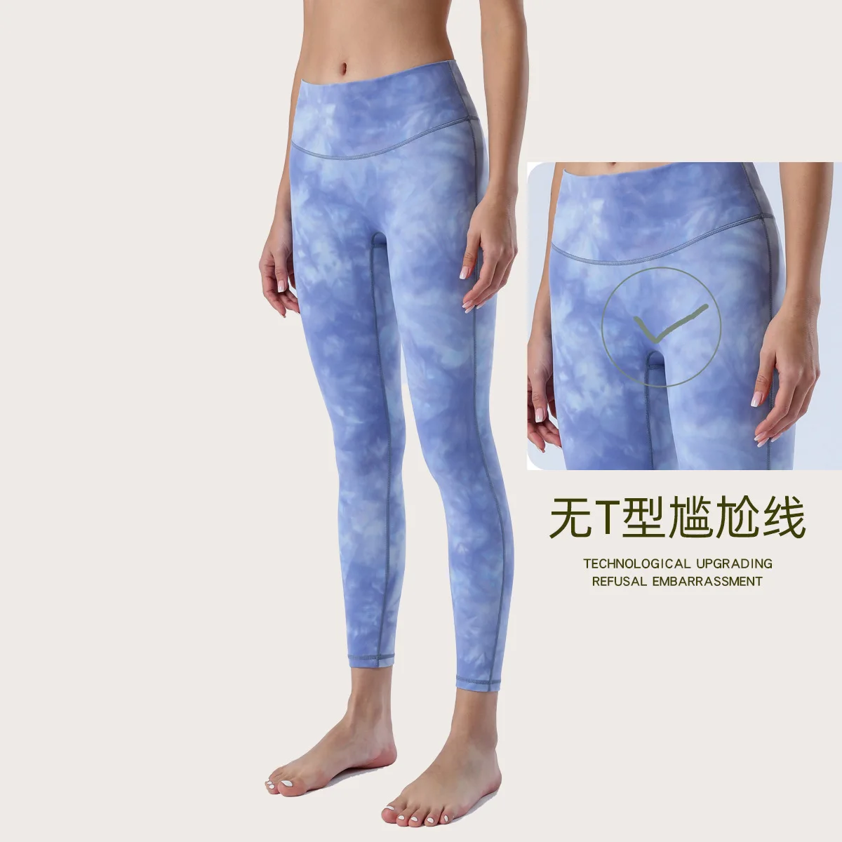 khaki pants 21 FW Fashion High-waisted Hip-lifting Slim Nude Feeling No Embarrassment Line Women's Yoga Pants Tie-dye Cropped Trousers1:1 grey sweatpants Pants & Capris