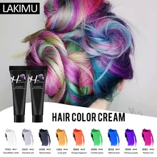 LAKIMU, 9 цветов, краска для волос, Нетоксичная, сделай сам, краска для волос, стойкая краска для волос, натуральный цвет, в стиле панк, крем для окрашивания волос