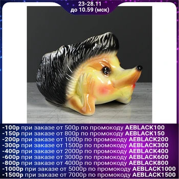 

Figured kashpo "smiling hedgehog", 1.7 L 835441