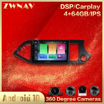 

360 Cameras Screen Car For KIA Morning 2011 2012 2013 2014 2015 2016 Android Multimedia Audio Radio Recorder GPS Navi Auto Head