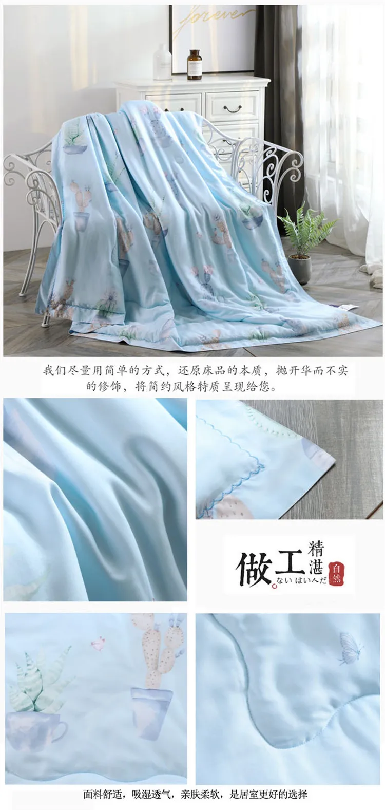 Air By The Heavenly Silk меньше летнее стеганое одеяло, удобное, приятно прохладный, летнее одеяло, 1.5m1.8 метров