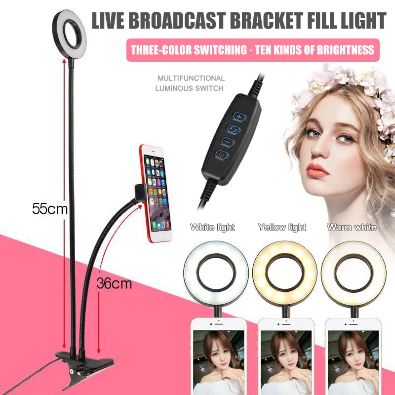 

2 in 1 Live Broadcast Stand Cell Phone Holder with Selfie Ring Light for Live Stream 3-Level Brightness @M23