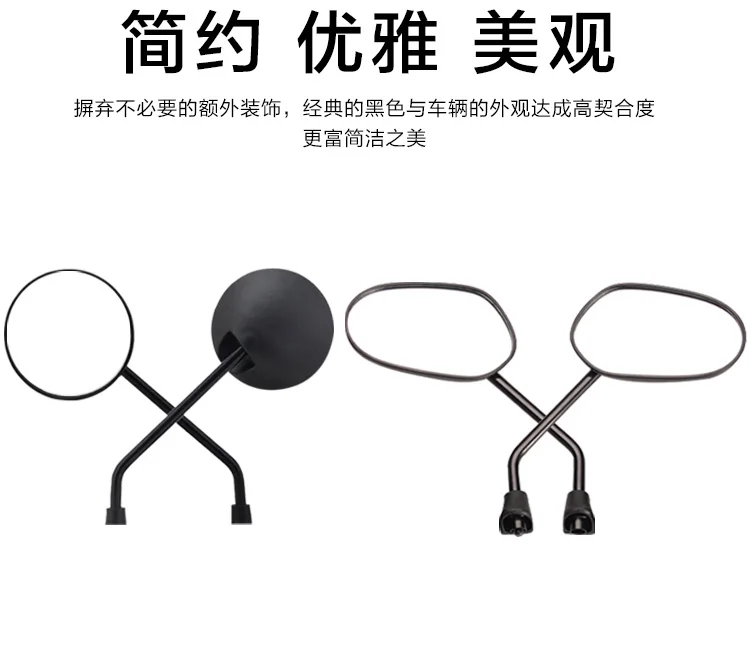 

Side Review Mirrors For Niu N1s M1 U1 M+