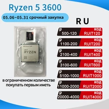AMD Ryzen 5 3600 R5 3600 3.6 GHz altı çekirdekli oniki iplik CPU işlemci 7NM 65W L3 = 32M 100-000000031 soket AM4 yeni ama hiçbir fan