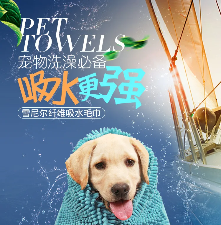 吸水毛巾2_01