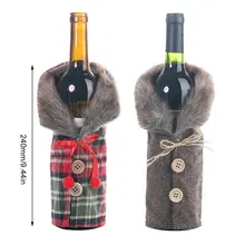 Рождественское украшение для винной бутылки, полосатая клетчатая юбка, набор бутылок вина, праздничная атмосфера, мода